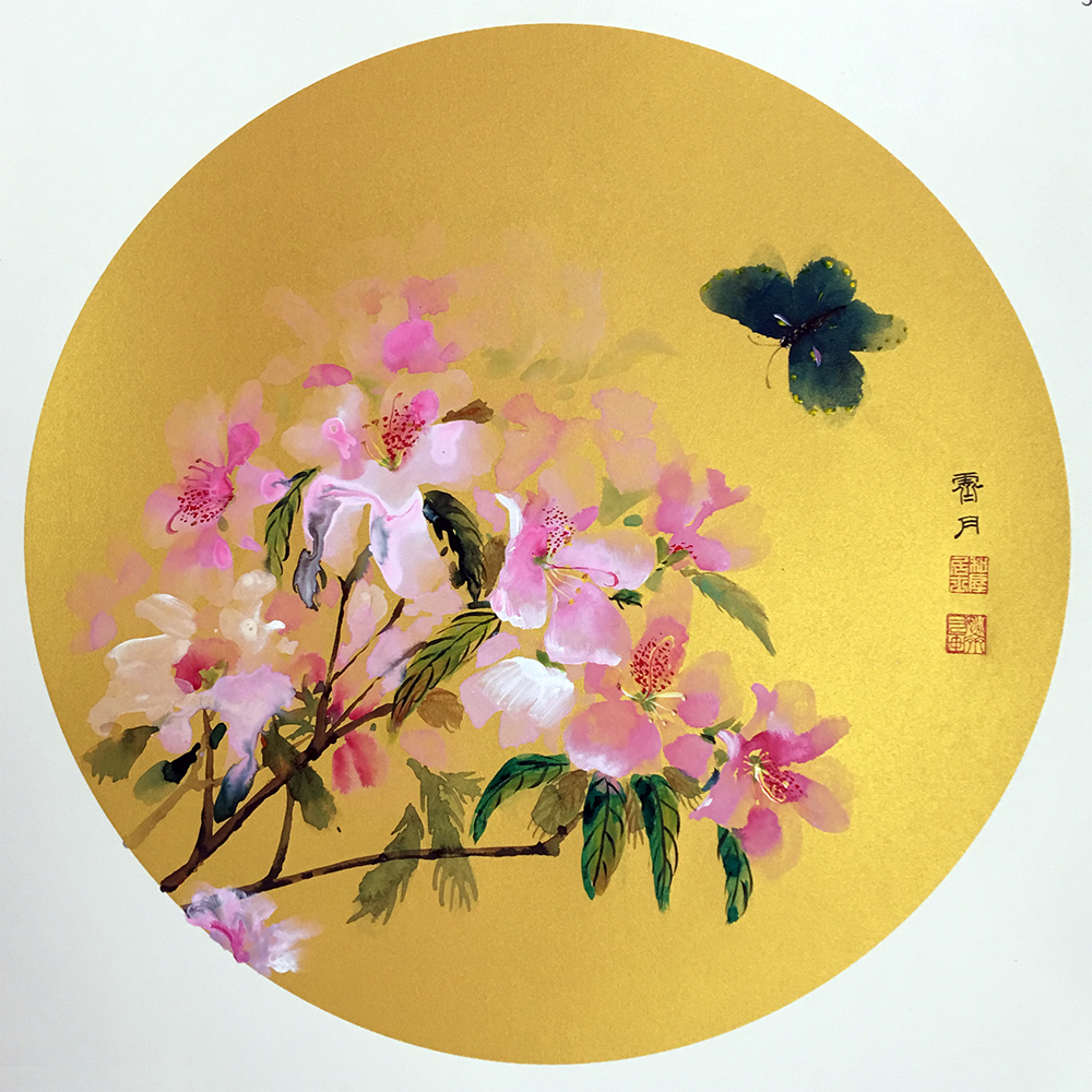 五彩斑斕