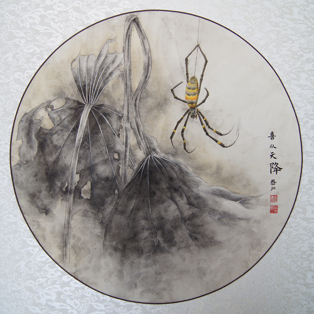 喜從天降