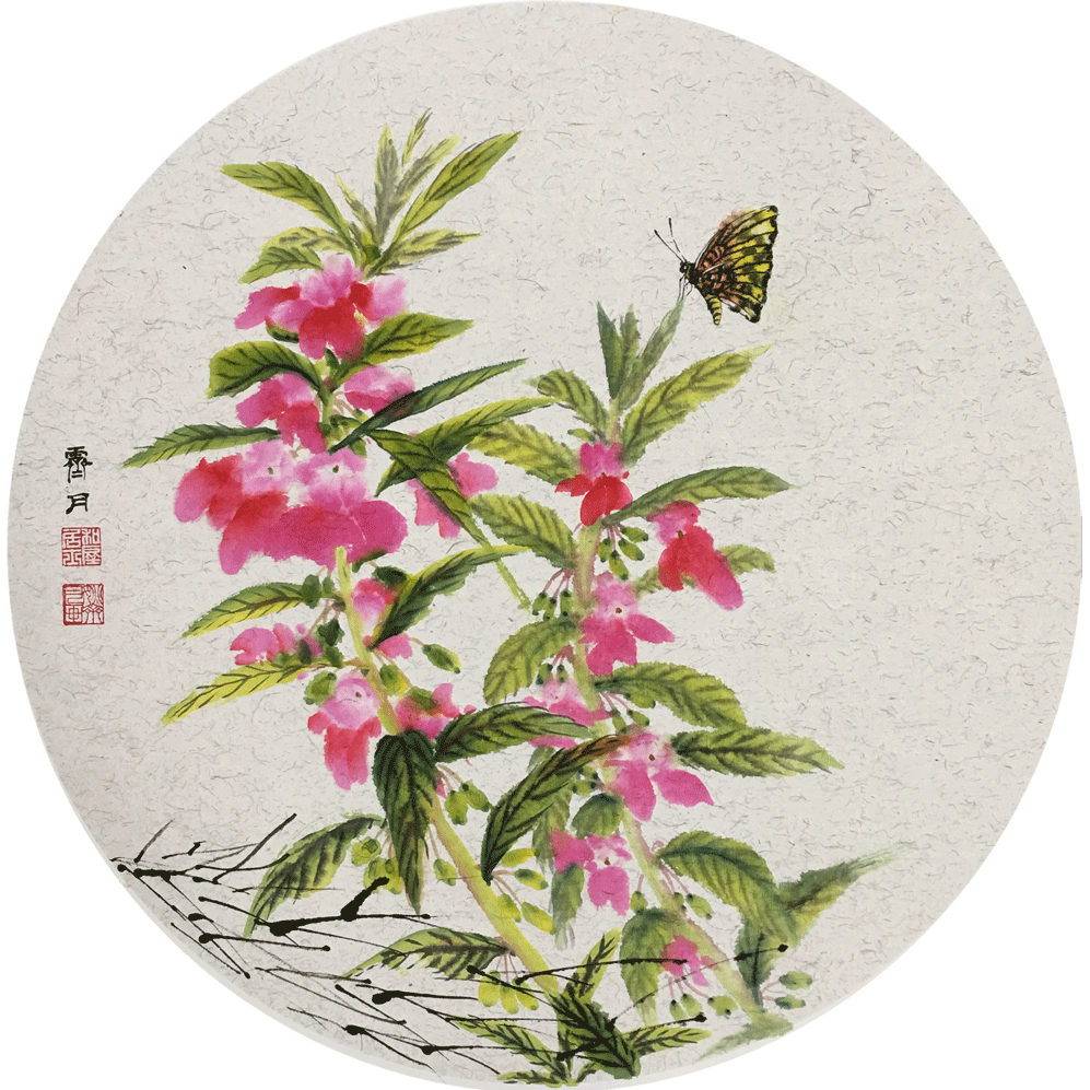琪花瑤草