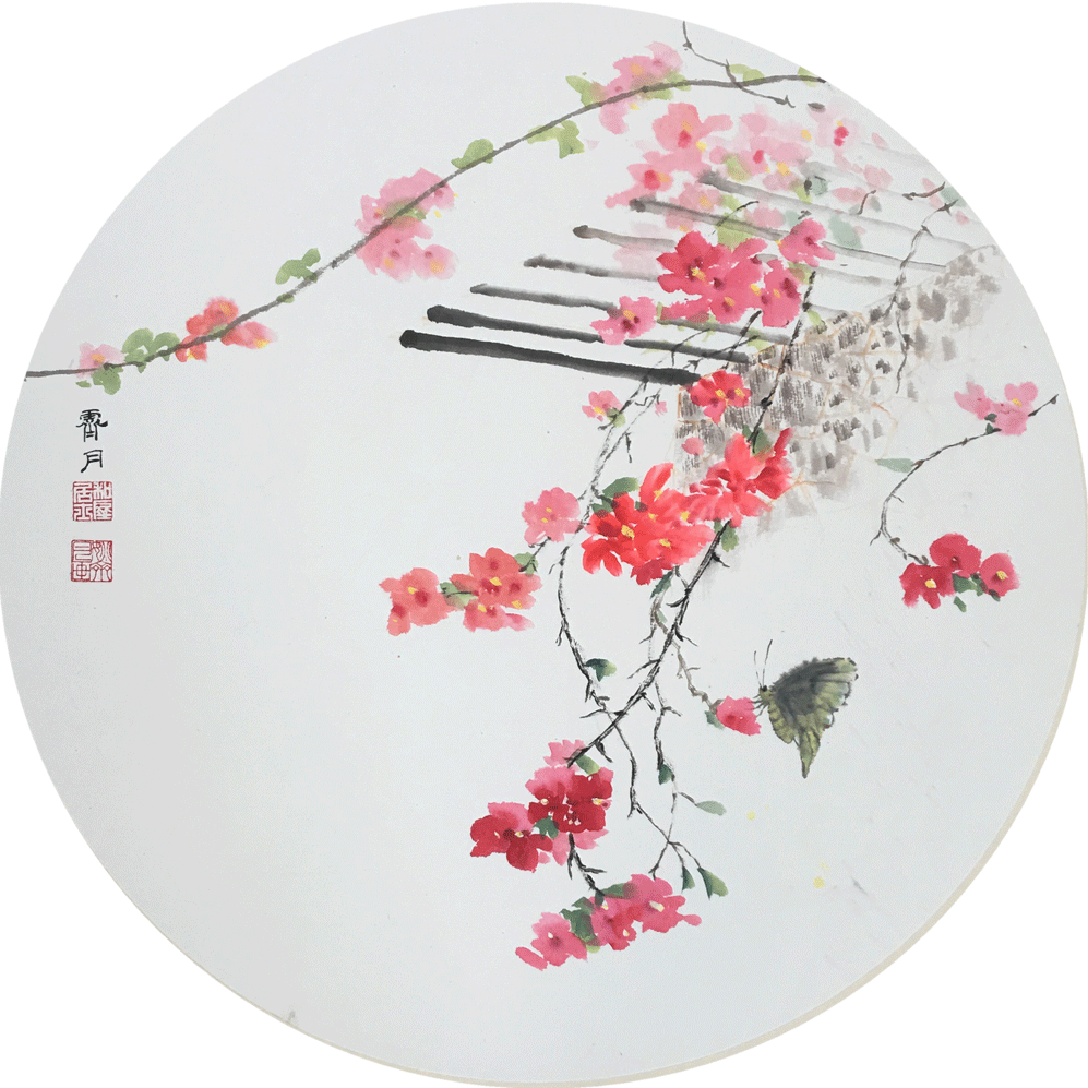 如花似朵