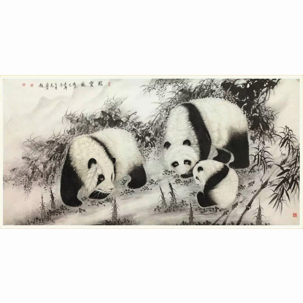 國寶圖