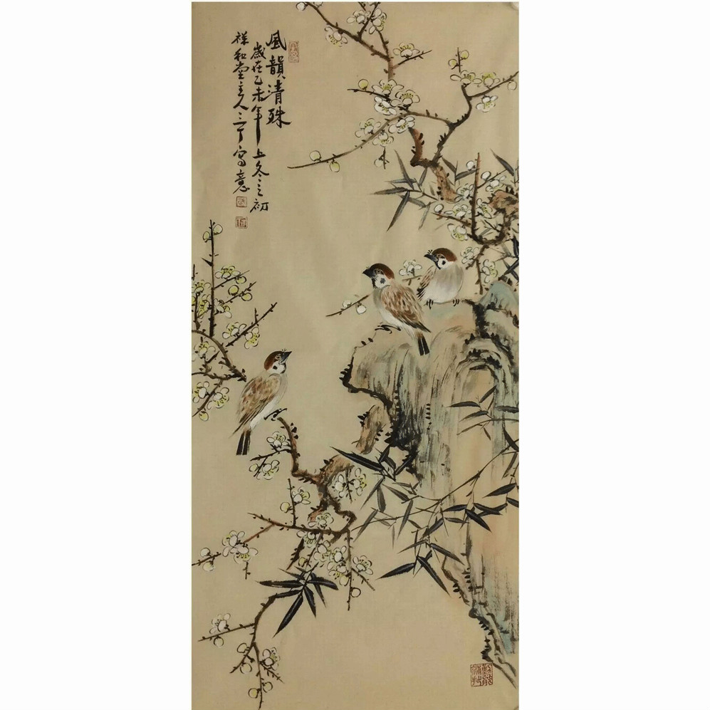 風(fēng)韻清殊