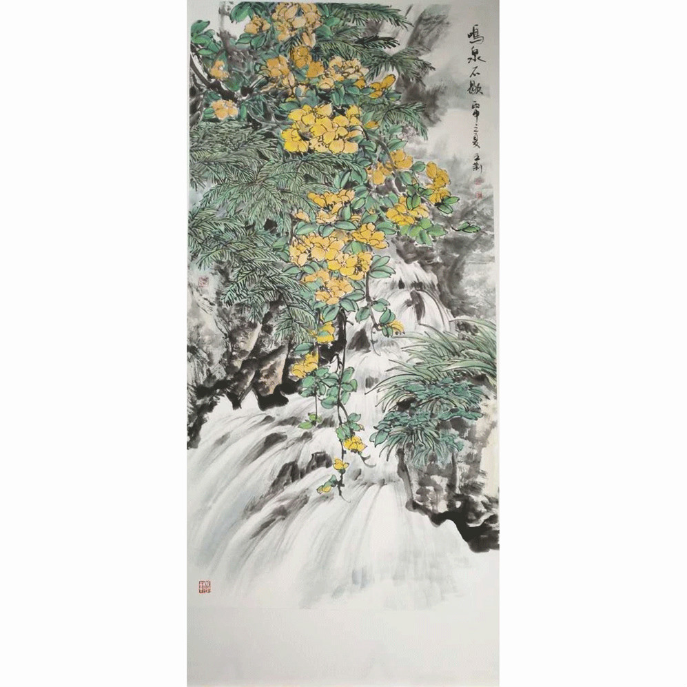鳴泉不歇