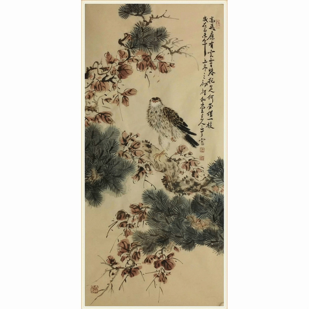 鷹