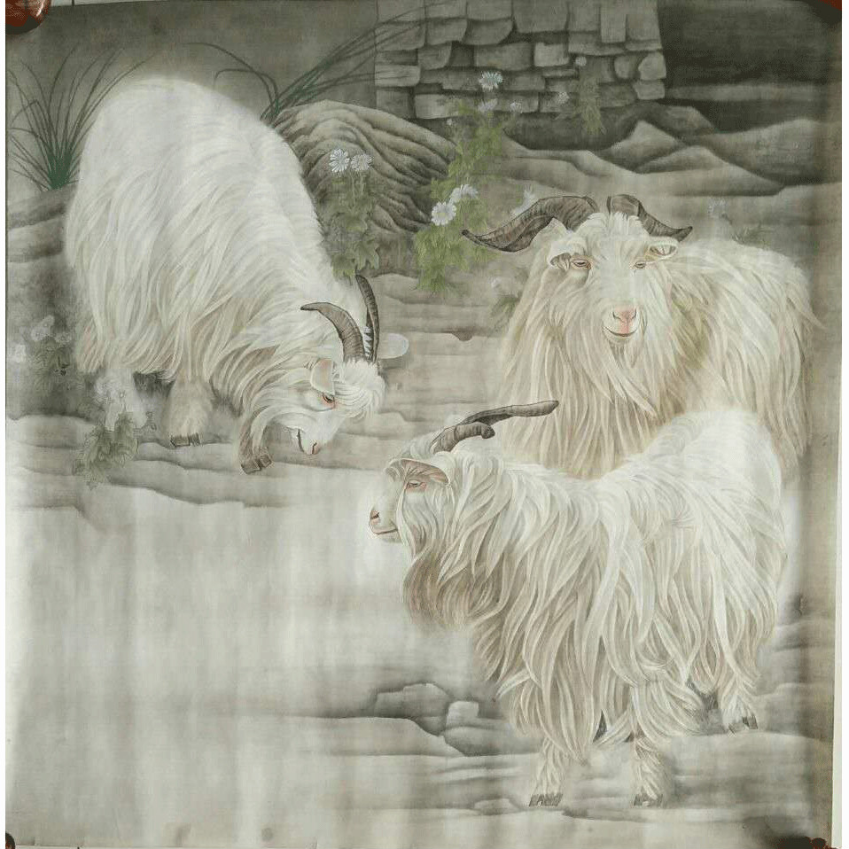 三陽開泰
