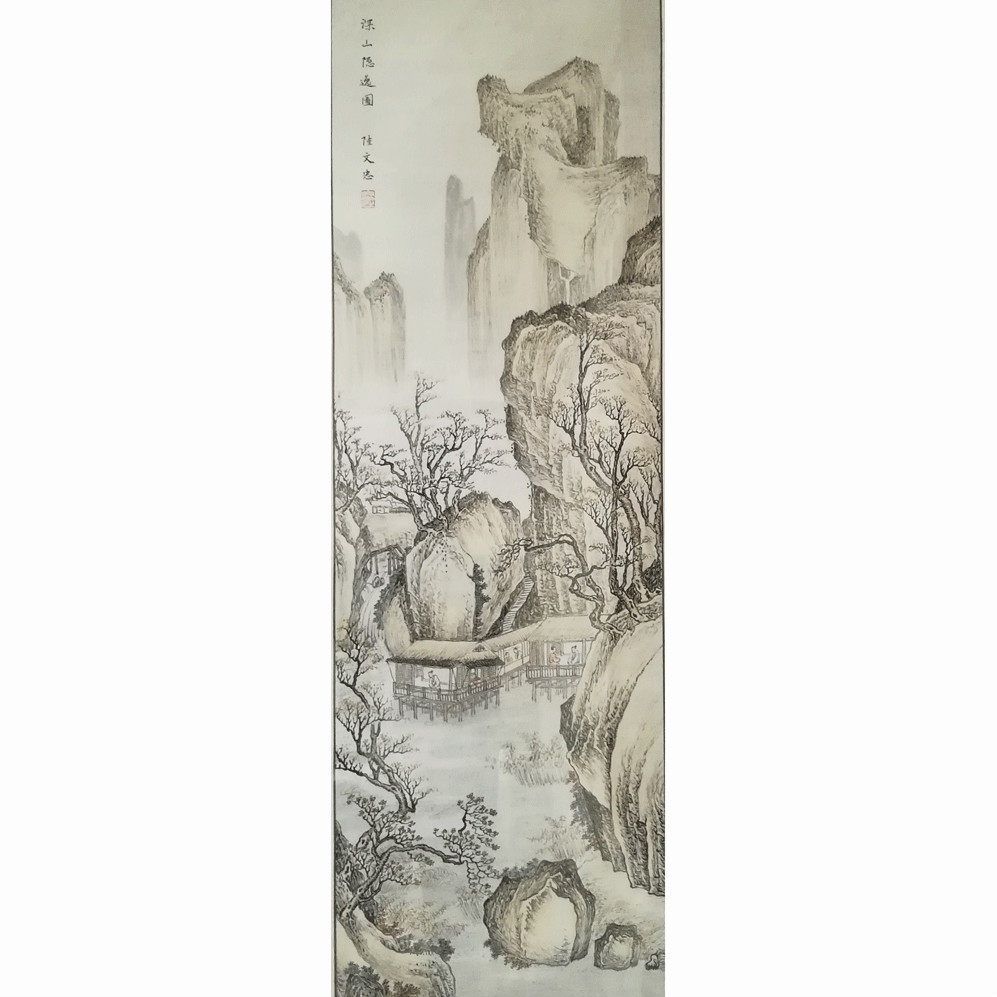 深山隱逸圖