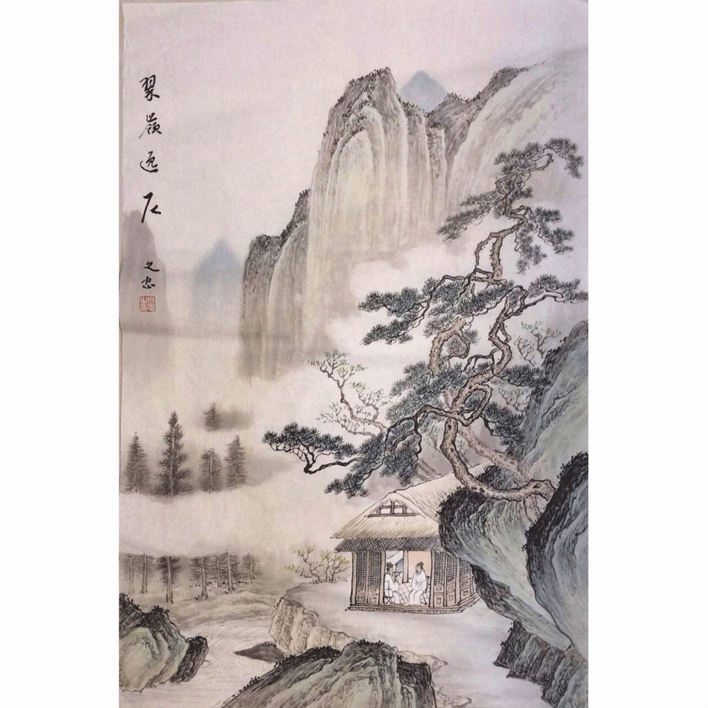 翠嶺逸居