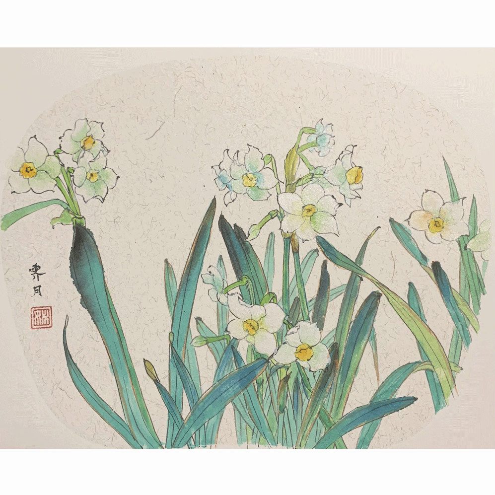 清霽
