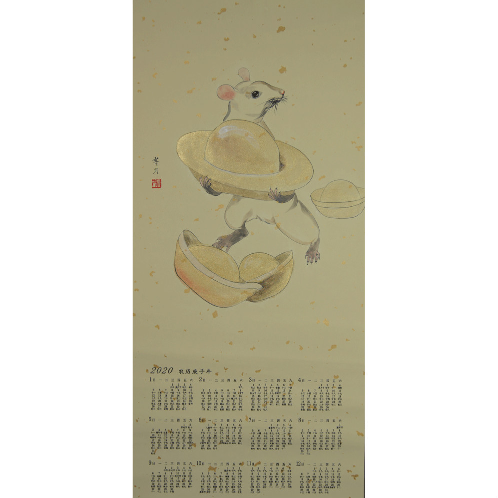 鼠寶