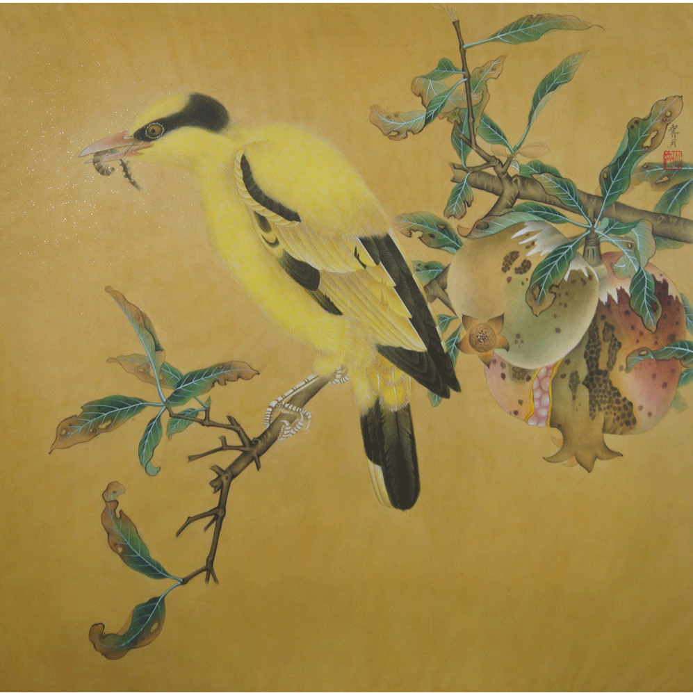 臨宋畫《榴枝黃鳥圖》
