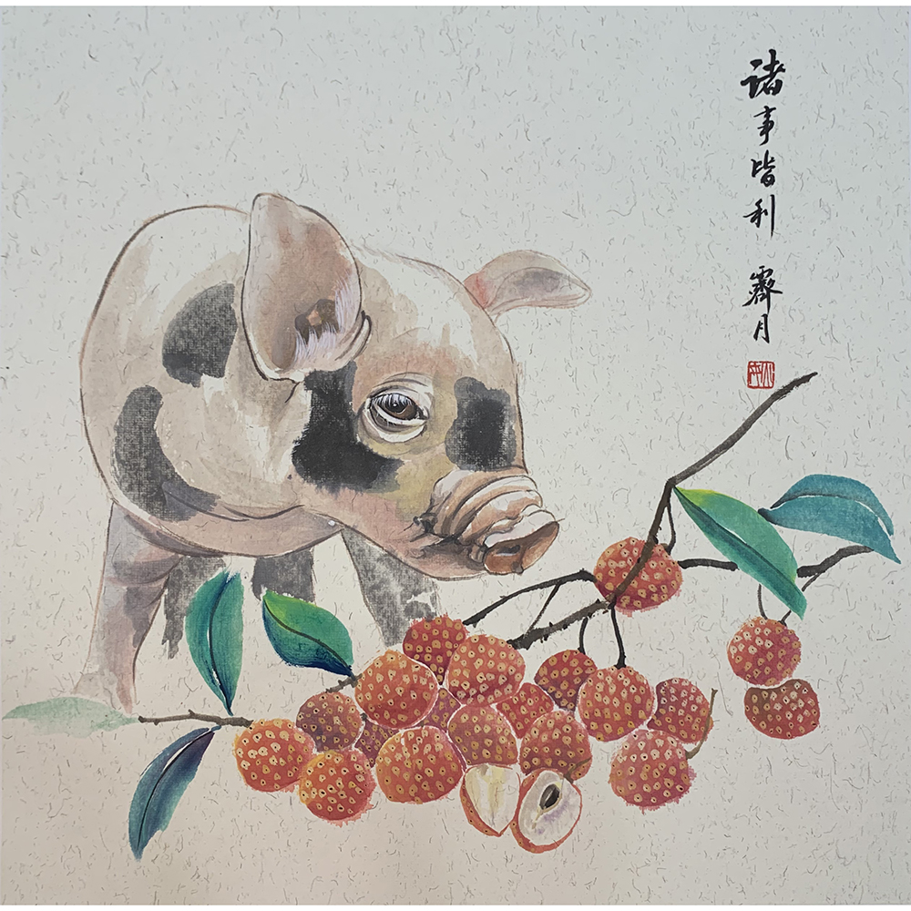 諸事皆利