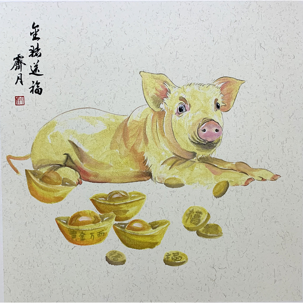 金豬送福