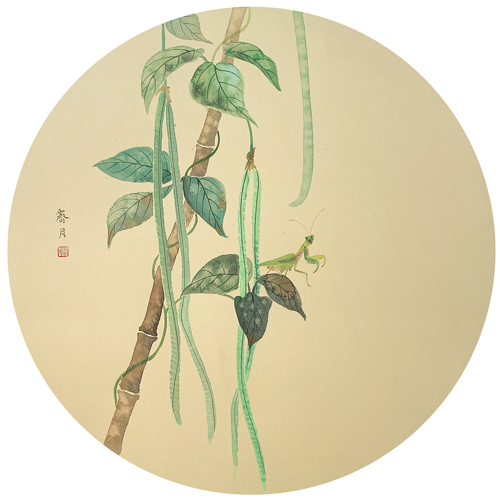 園趣