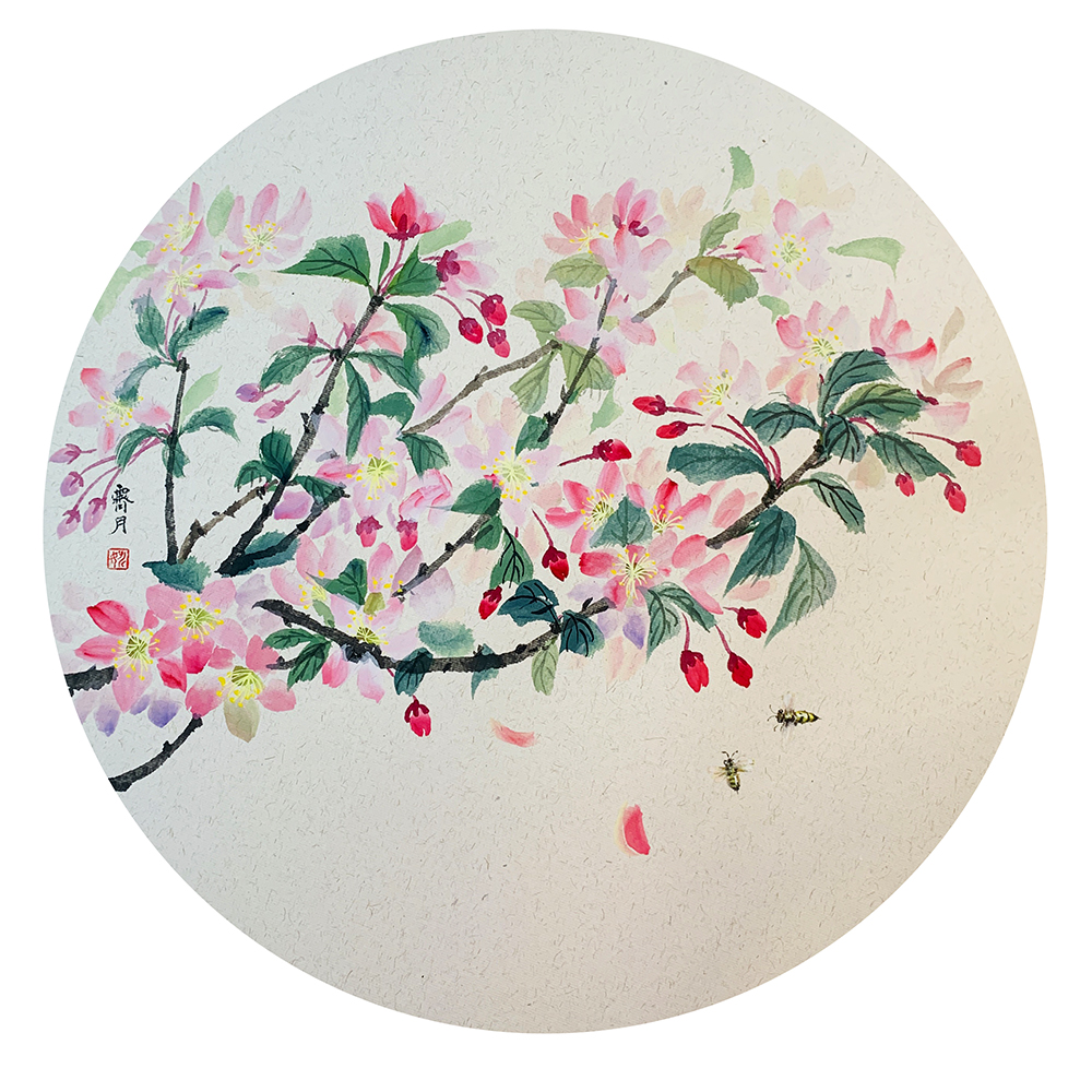 芳妍