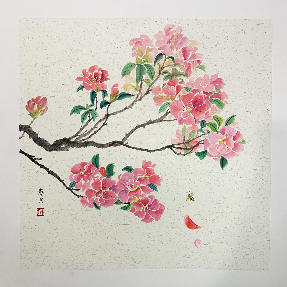 春心