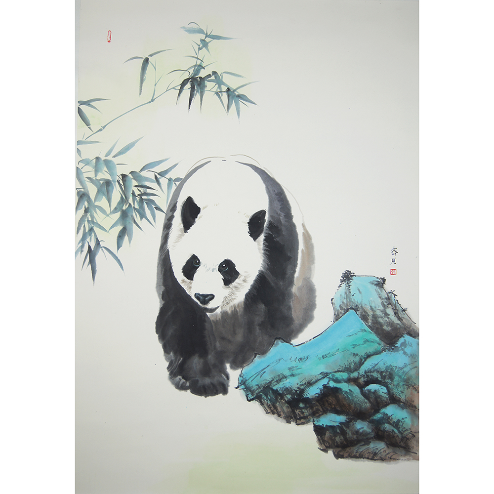 和諧