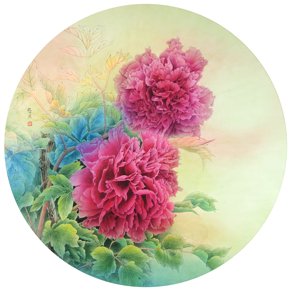 芳華