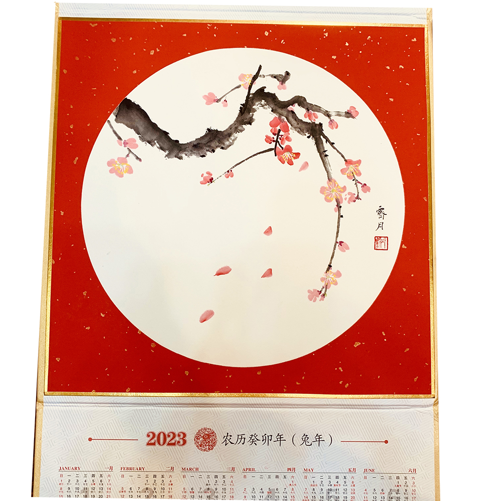 紅梅