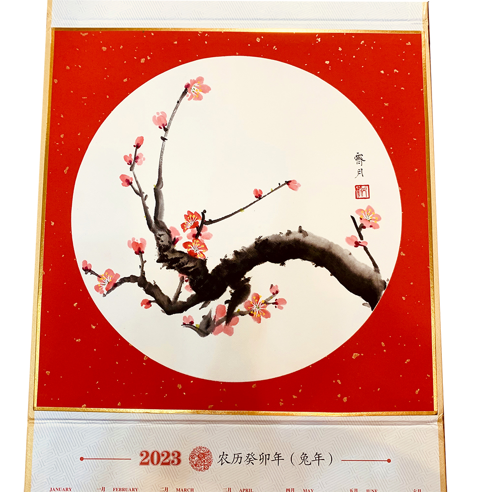畫梅