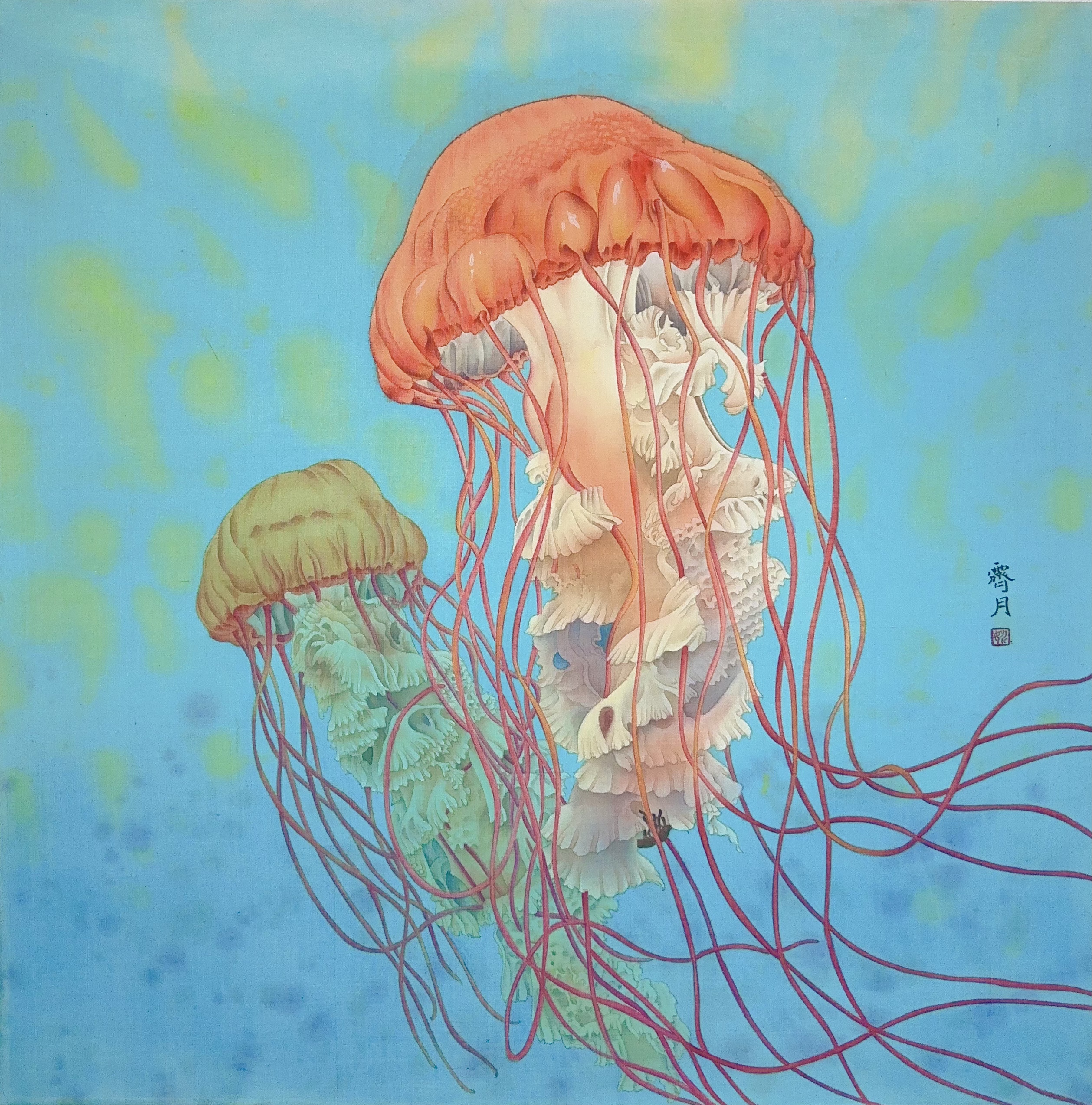 《逸》