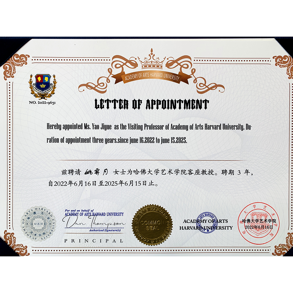 哈佛大學藝術學院客座教授
