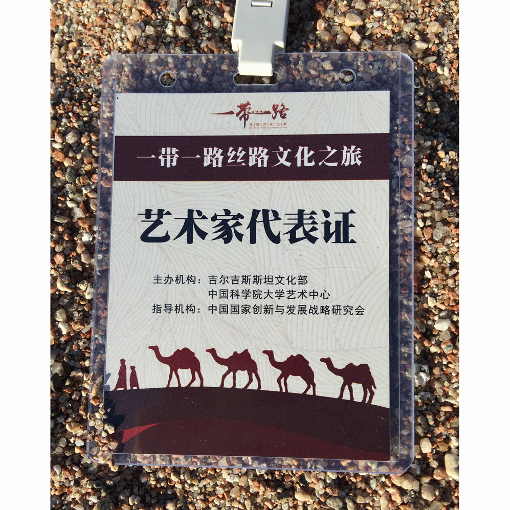 中吉文化商貿交流活動在吉爾吉斯成功舉辦