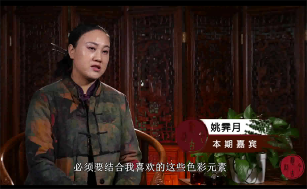 人民日?qǐng)?bào)社《襲古創(chuàng)今》欄目組專訪