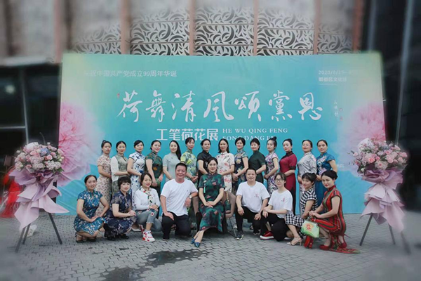荷舞清風(fēng)頌黨恩