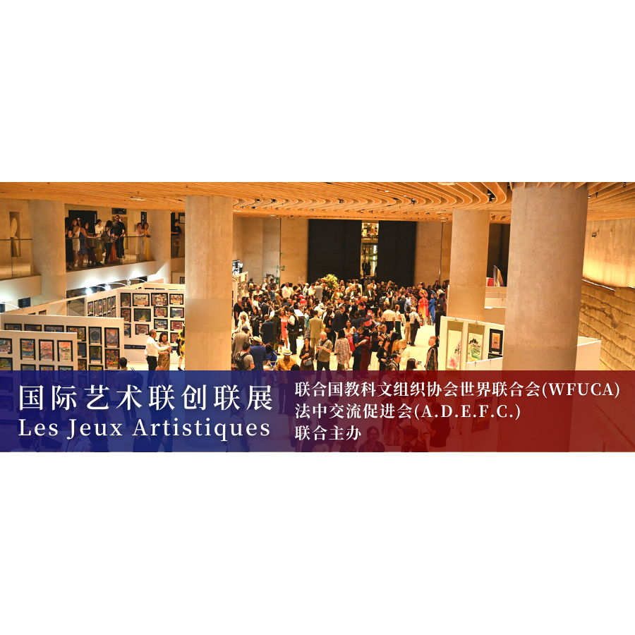 法國盧浮宮畫展